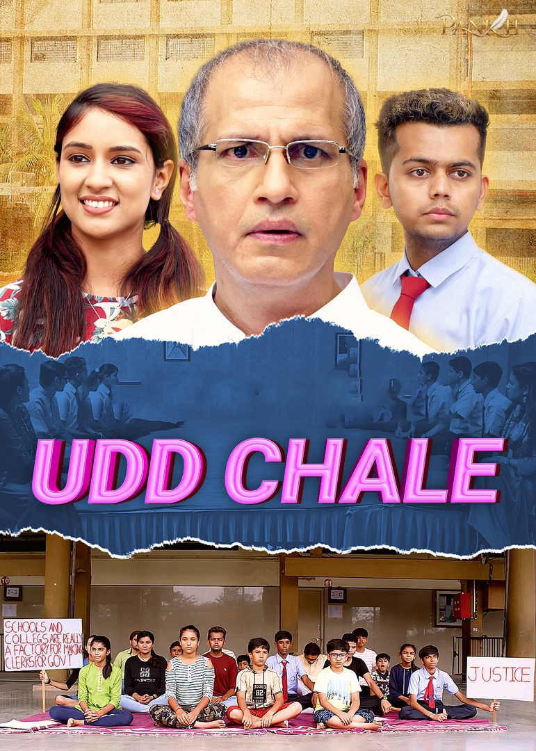 Udd chale