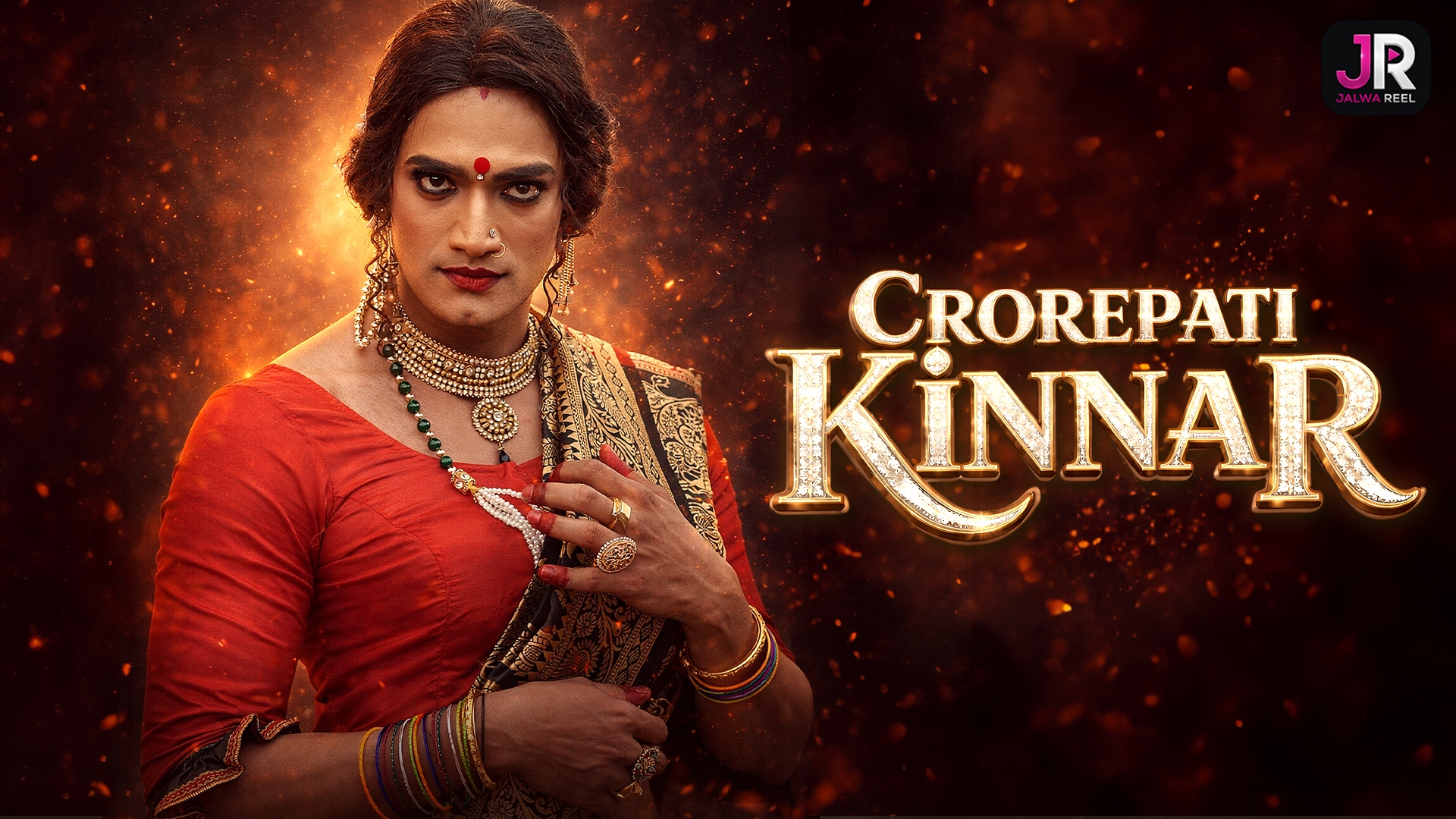 Crorepati Kinner