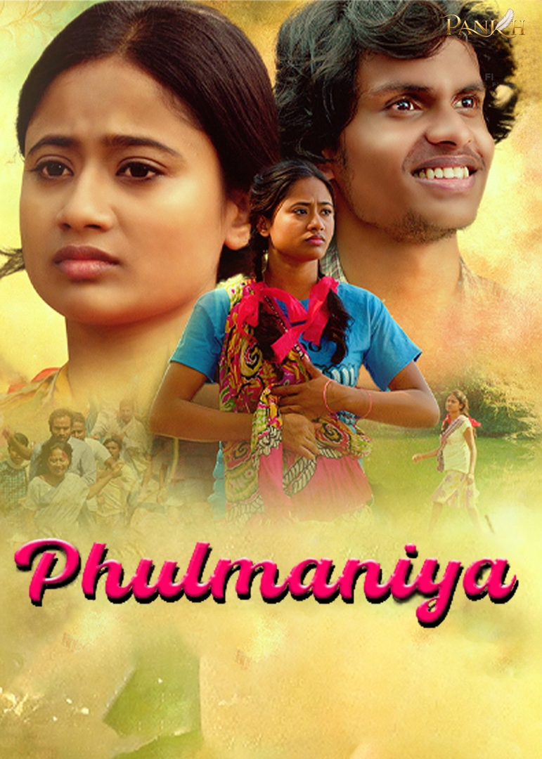 Phulmaniya