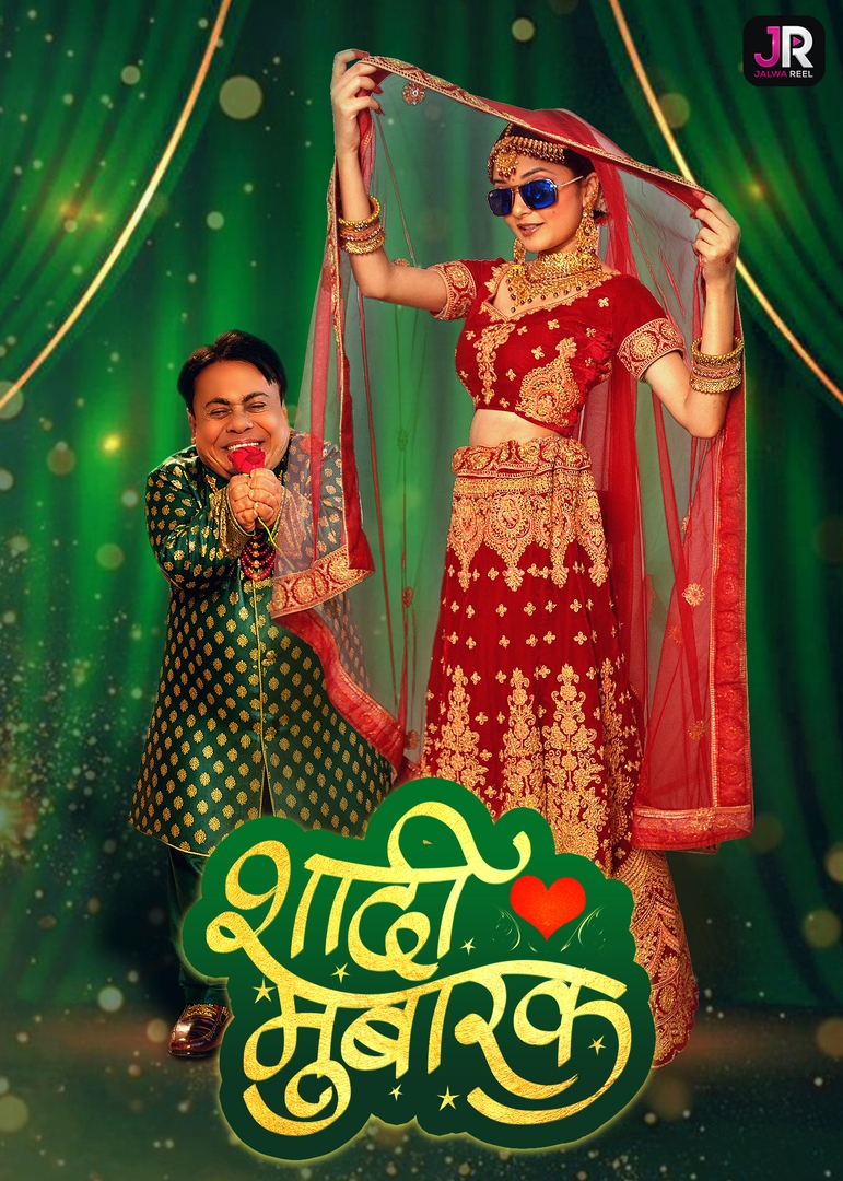 Shaadi Mubaraq