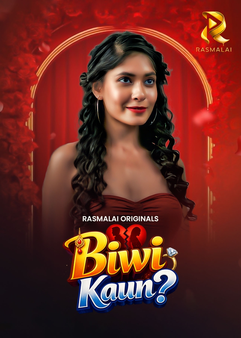 Biwi Kaun