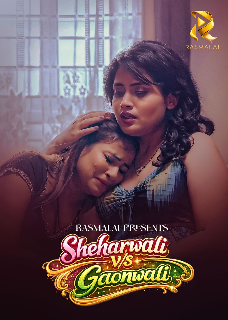 Sheharwali Vs Goanwali