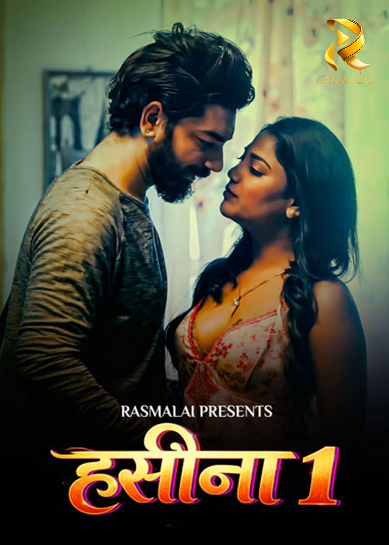 Haseena