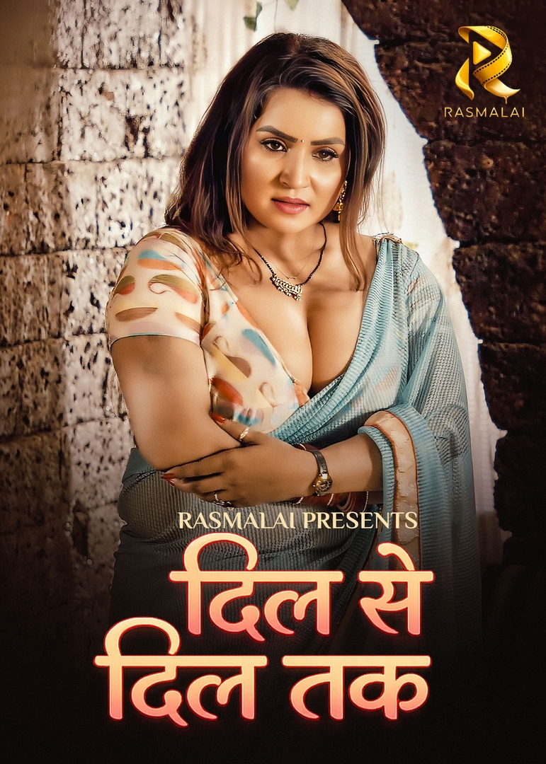Dil Se Dil Tak