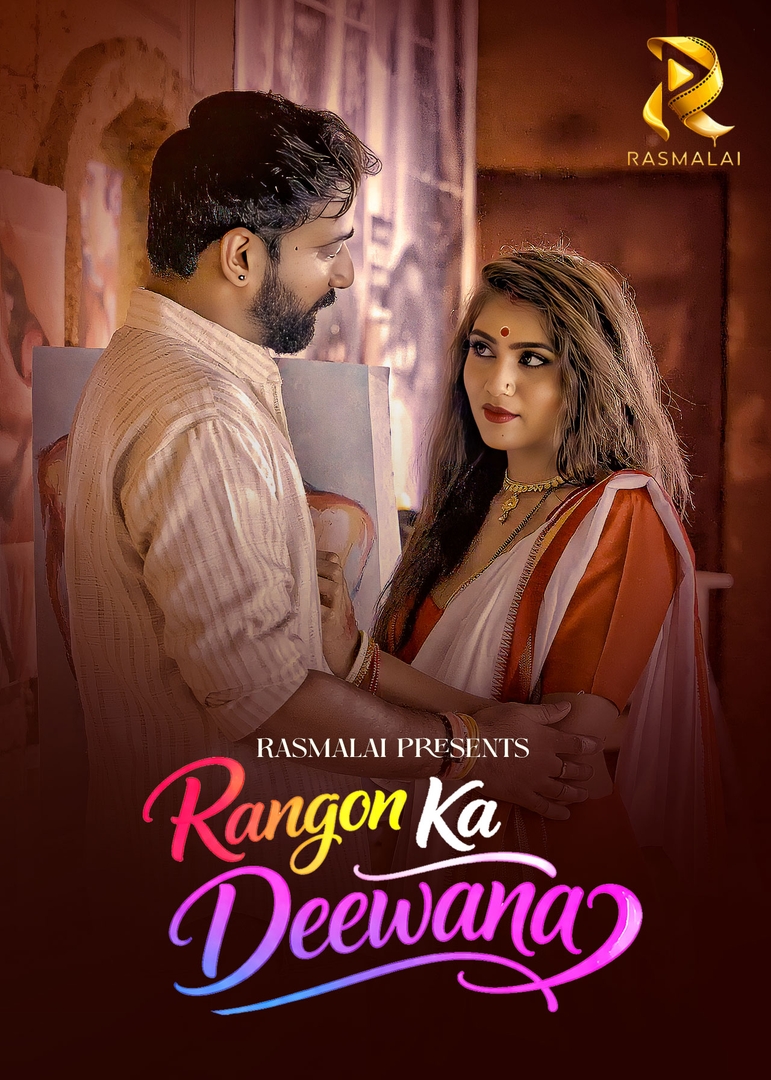 Rangonka Diwana