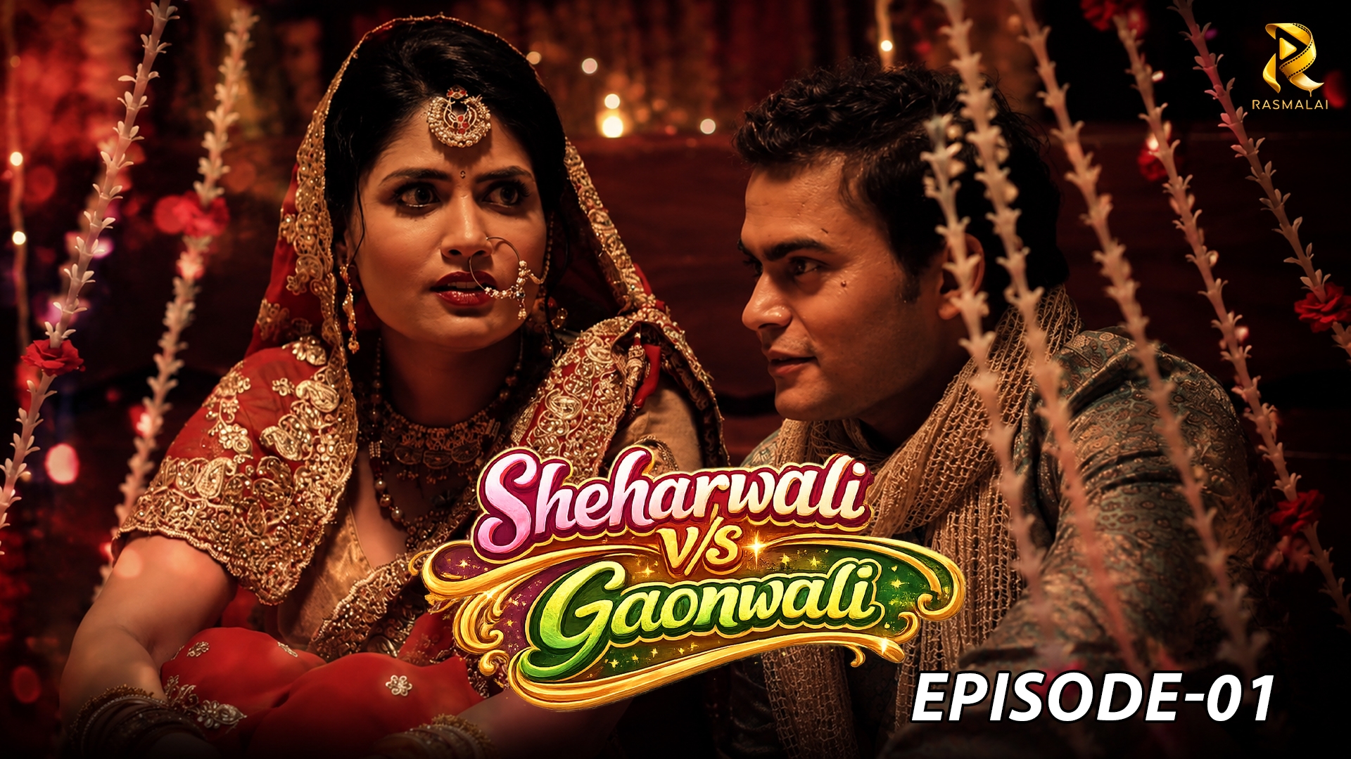 Sheharwali Vs Gaonwali