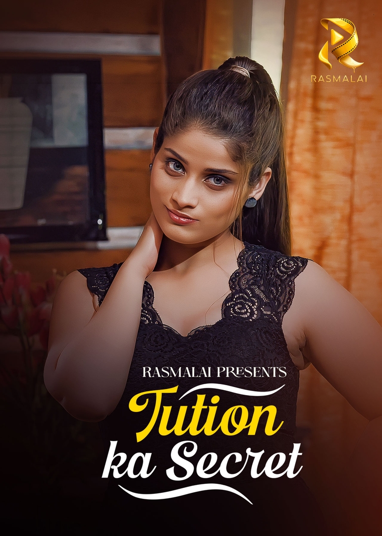 Tution Ka Secret