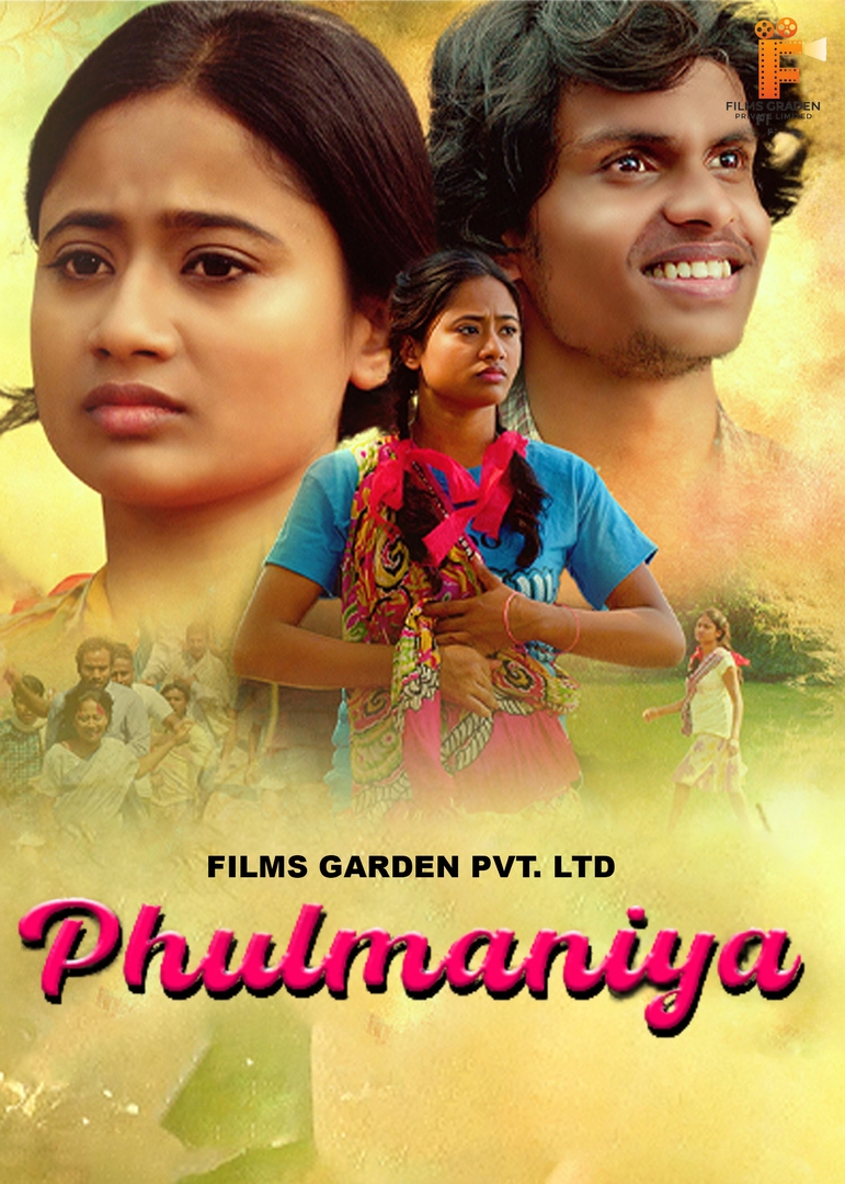 Phulmaniya