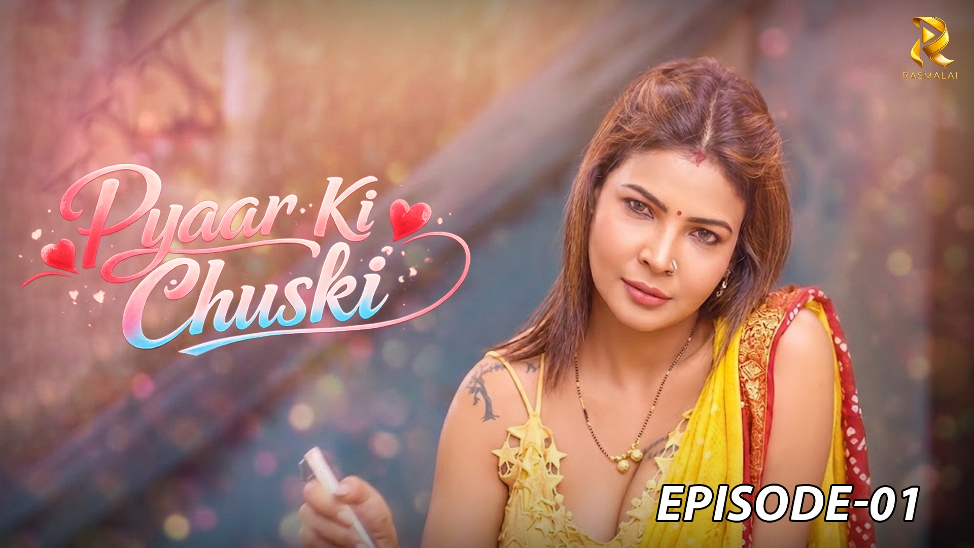 Pyaar Ki Chuski