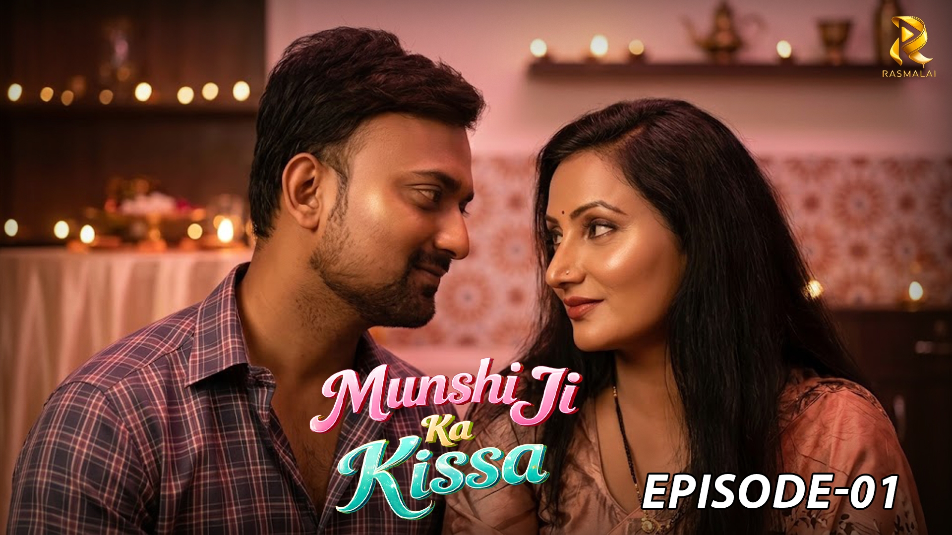 Munshi Ji Ka Kissa