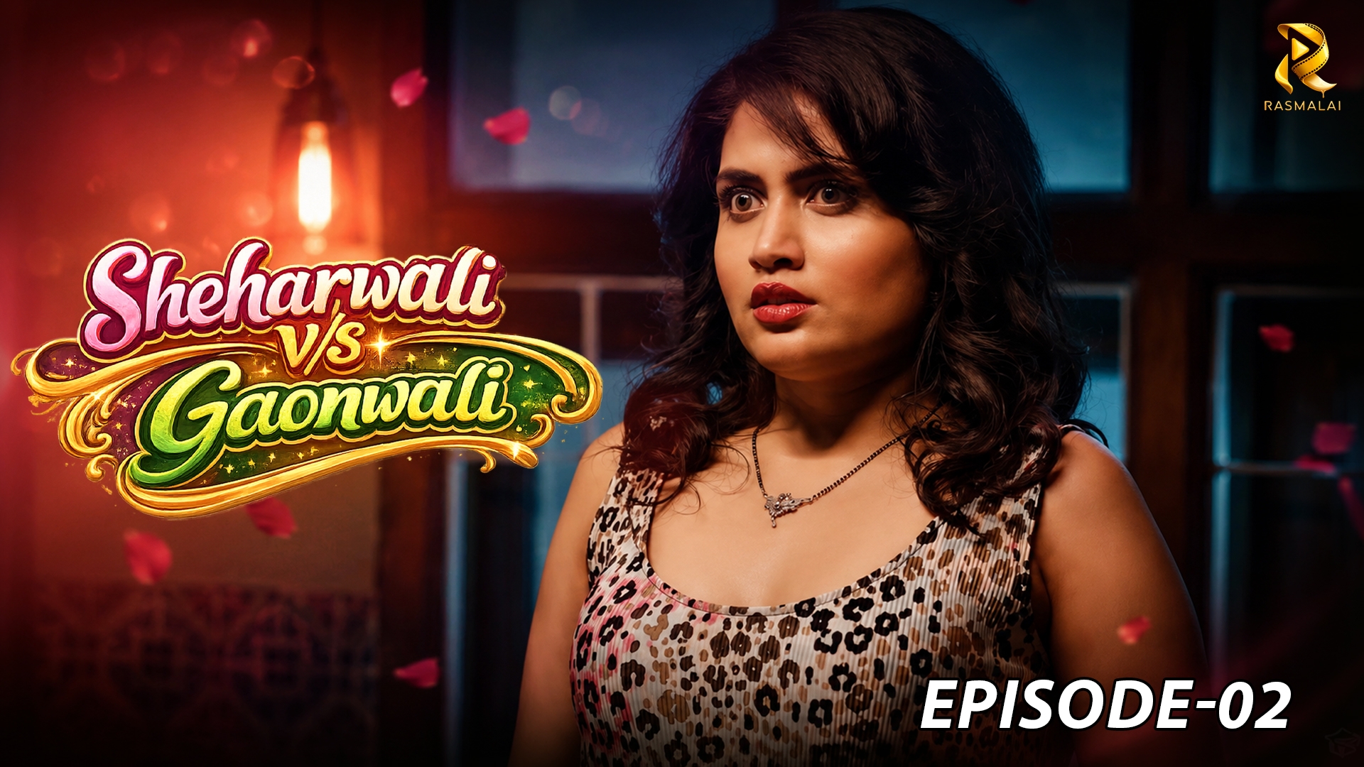 Sheharwali Vs Gaonwali