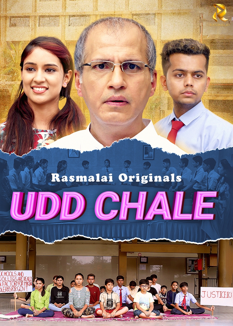 Udd Chale 