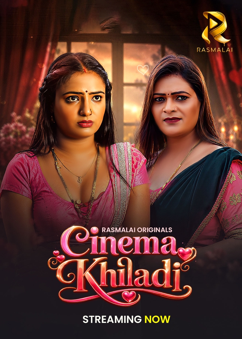 CINEMA KHILADI