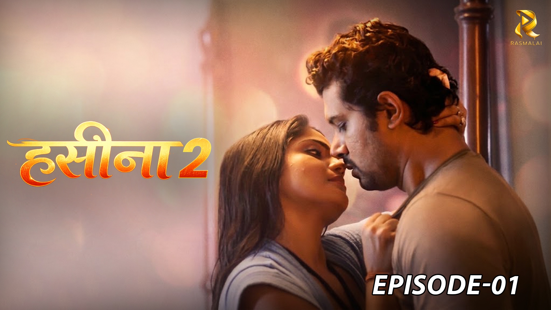 Haseena2